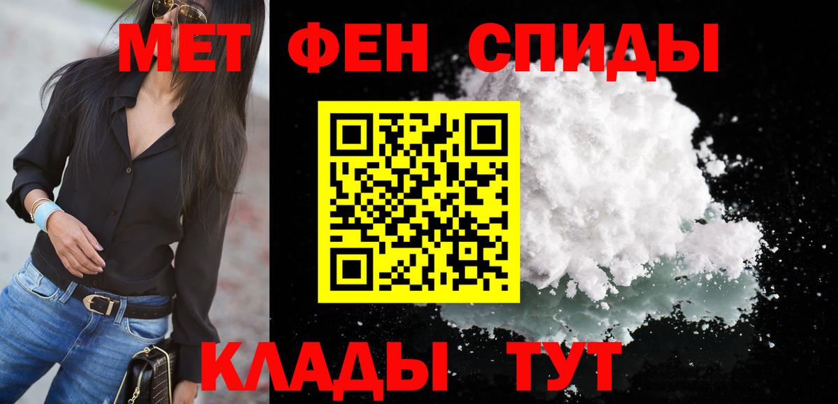 Амфетамин 97%  Вход с VPN  АМФЕТАМИН  Кумертау 