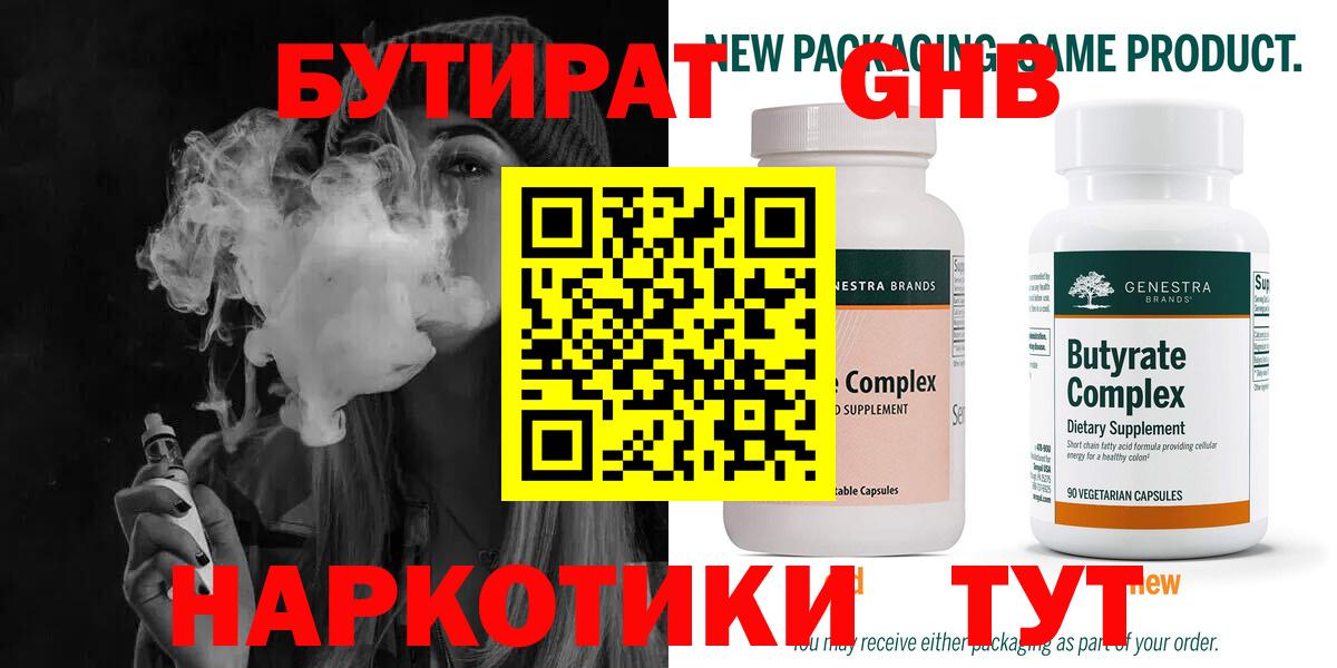  COCAIN Кумертау