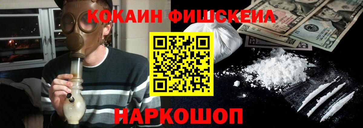 Кумертау  КОКАИН Эквадор  КОКАИН 98%  Вход с VPN 