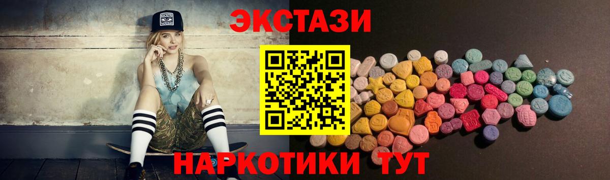 Ecstasy DUBAI Кумертау