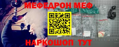мяу мяу мука Заводоуковск