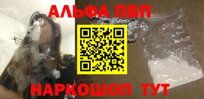 COCAINE Ипатово