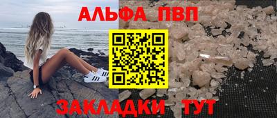 мяу мяу кристалл Ирбит