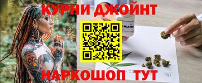 мяу мяу кристалл Ирбит