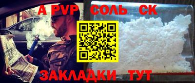мяу мяу кристалл Ирбит