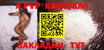 мяу мяу кристалл Ирбит