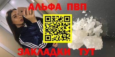 мяу мяу кристалл Ирбит
