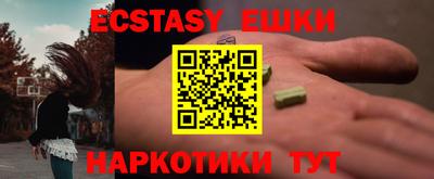 альфа пвп Изобильный