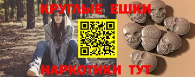 круглые Заволжье