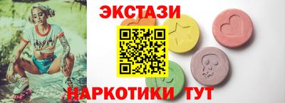 круглые Заволжье