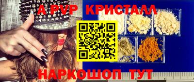 COCAINE Ипатово