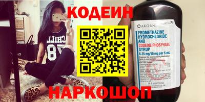 COCAINE Ипатово