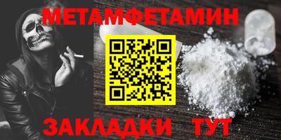 прущая мука Жуковский