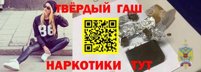 COCAINE Ипатово