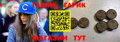 альфа пвп Изобильный