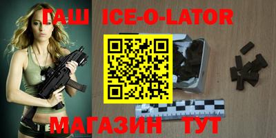 мяу мяу кристалл Ирбит