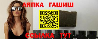 COCAINE Ипатово