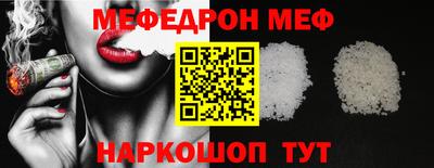 COCAINE Ипатово