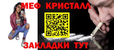 COCAINE Ипатово