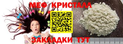 COCAINE Ипатово