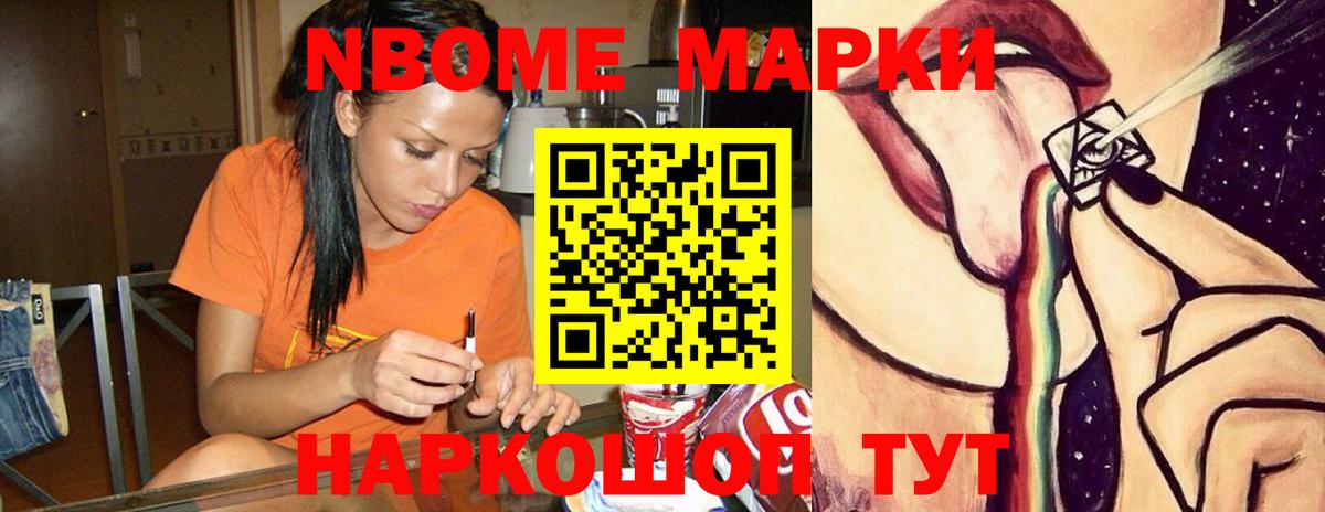 Лсд 25 экстази кислота Кумертау