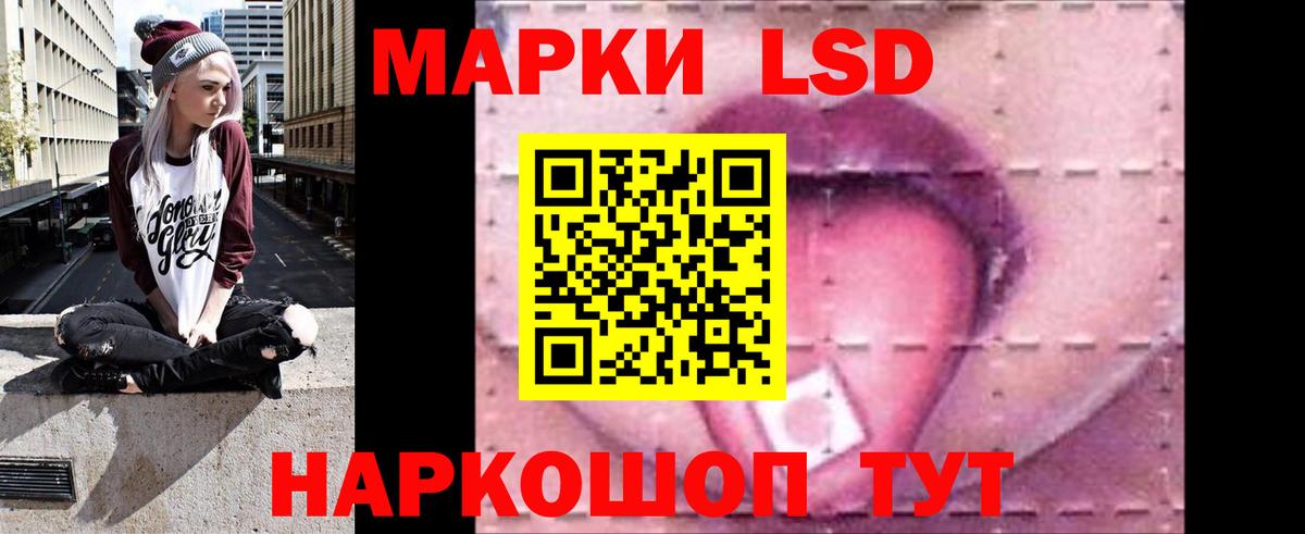 ЛСД экстази ecstasy  Лсд 25 экстази кислота  Вход с VPN  Кумертау 