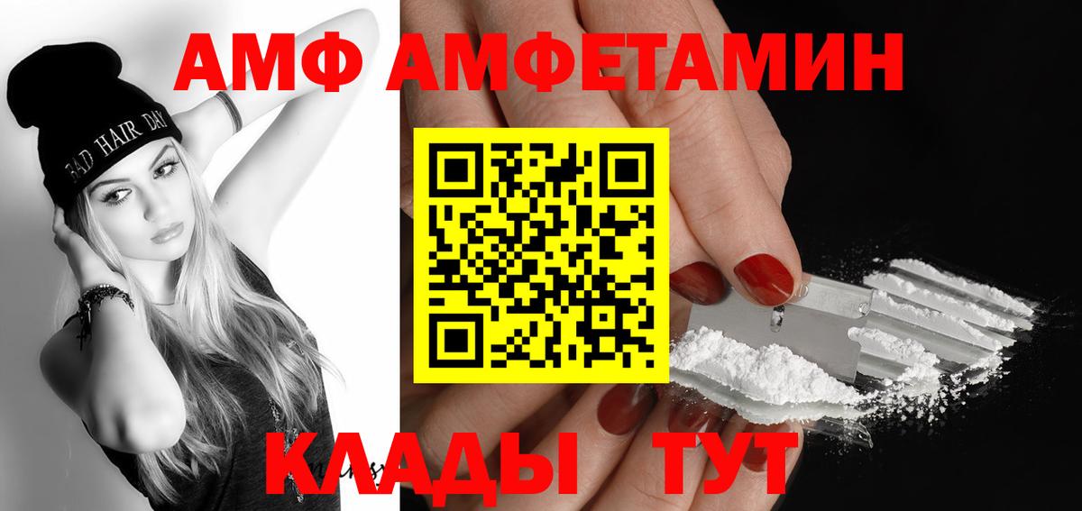 Конопля  Кумертау  Кокаин  Мефедрон   Экстази  Вход с VPN  Гашиш 
