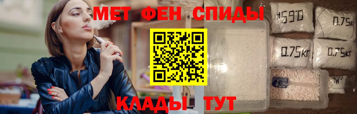 МЕТАМФЕТАМИН Декстрометамфетамин 99.9% Кумертау