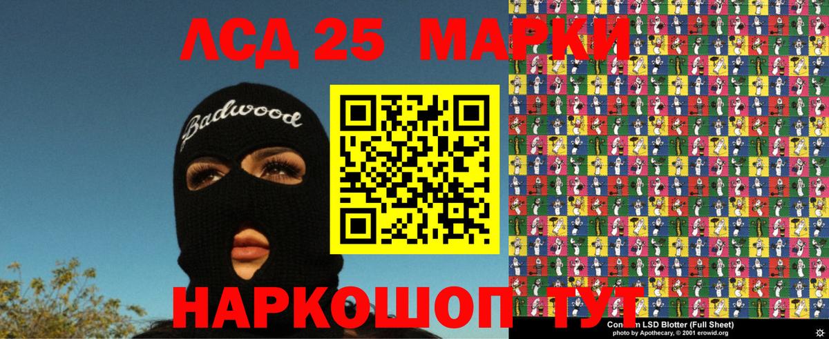 Марки N-bome 1500мкг  Вход с VPN  Кумертау 