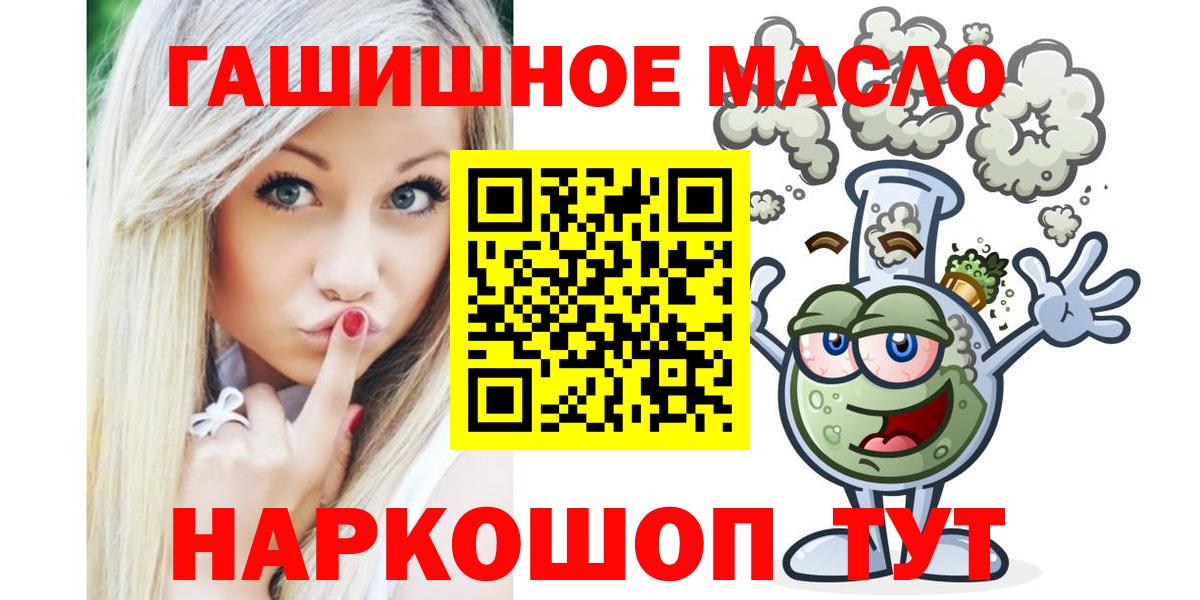 ТГК концентрат  Вход с VPN  Кумертау 